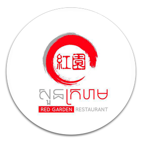 Red Garden restaurant logo
